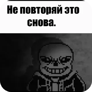 Sticker Мемные стикеры - 3