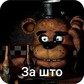 Sticker Мемные стикеры - 7