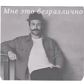 Sticker Мемные стикеры - 5