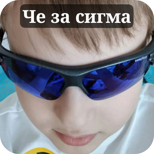 Sticker Sigmachka5 - 1