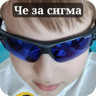 Стикер Сигмачка - 3