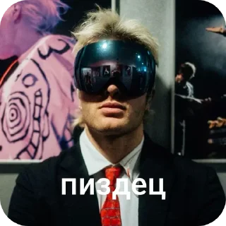 Стикер Ski Aggu_Joost Klein - 5