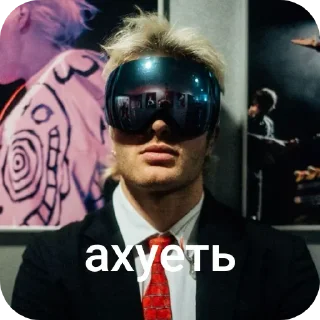 Стикер Ski Aggu_Joost Klein - 10