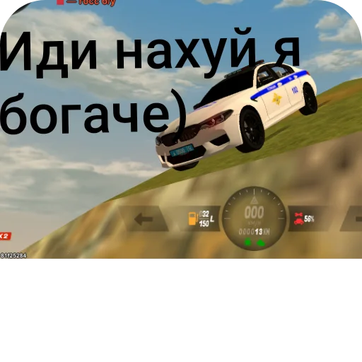 Стикер SkinteNaDonatSkolkoNeZhalko - 1