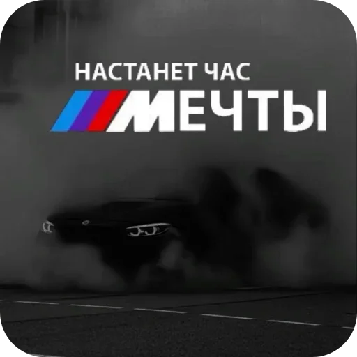 Стикер SkinteNaDonatSkolkoNeZhalko - 1