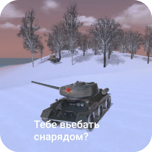 Стикер SkinteNaDonatSkolkoNeZhalko - 1