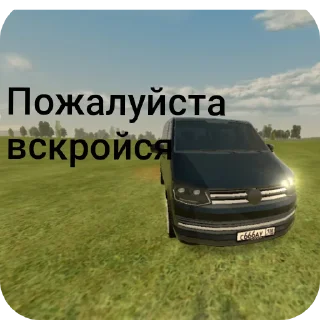 Sticker Скиньте автору на хлеб) - 7