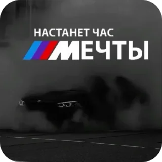 Sticker Скиньте автору на хлеб) - 2