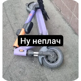 Sticker Скиньте автору на хлеб) - 1