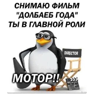 Стикер @maxon4ik17 - 7