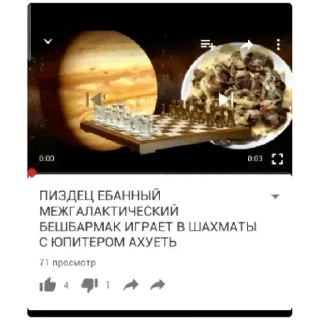 Стикер @maxon4ik17 - 10