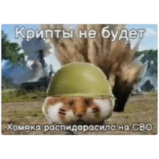 Стикер @maxon4ik17 - 1