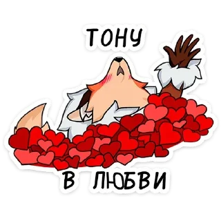 Sticker Плутовка | @Premium_EmojiTG - 1