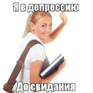 Sticker Смешнявка - 2