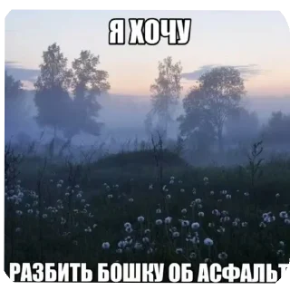 Sticker Смешнявка - 8