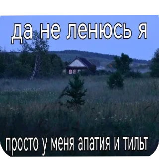 Sticker Смешнявка - 6