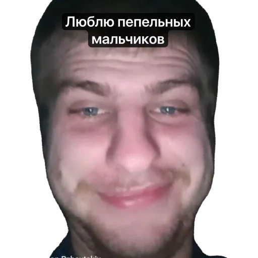 Sticker SmolenskCHat - 1