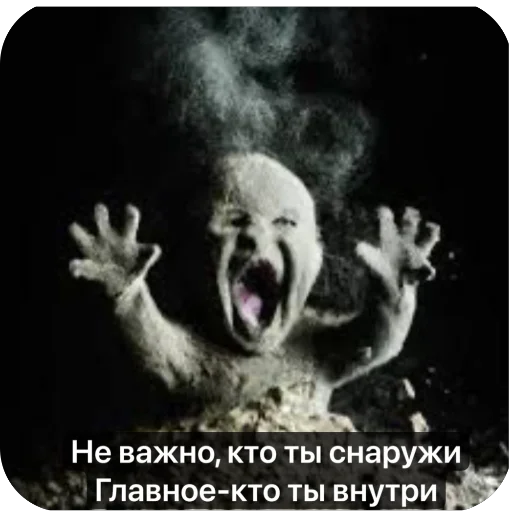 Стикер SmolenskCHat - 1