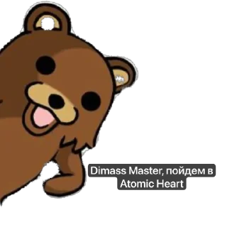 Sticker Смоленск Чат - 8