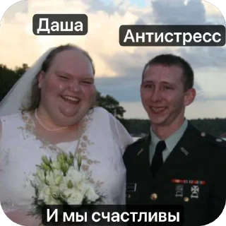 Sticker Смоленск Чат - 1