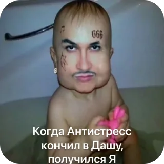 Sticker Смоленск Чат - 5