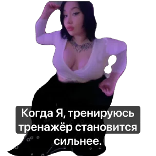 Sticker Смоленск Чат - 11