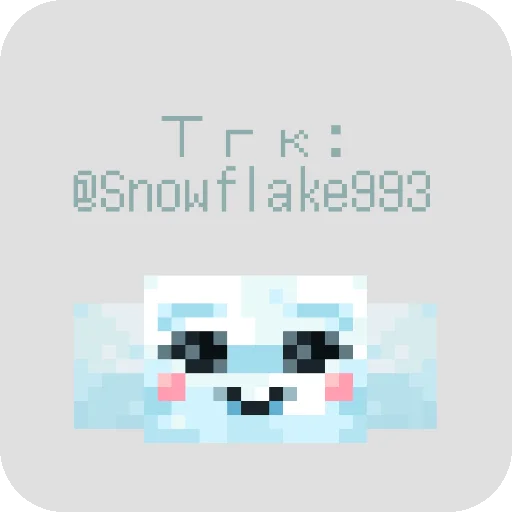 Sticker Snowflake993 - 1