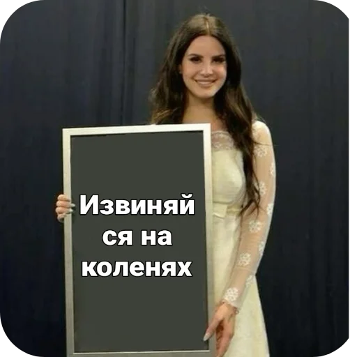 Sticker SochgndnpyaLanaDelRej - 1