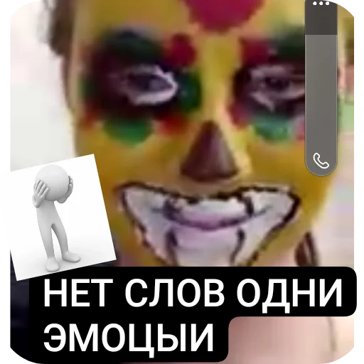 Sticker SofiyaIVarvar - 1