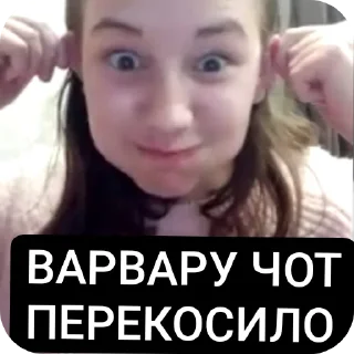 Sticker София и варвар - 1