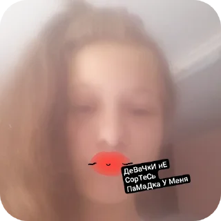 Sticker София и варвар - 9