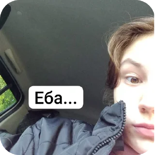 Sticker София и варвар - 10