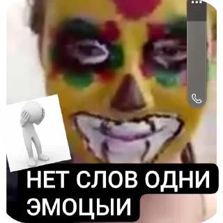 Sticker София и варвар - 7