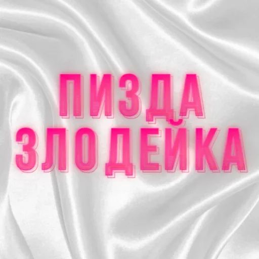 Sticker Solyanka347 - 1