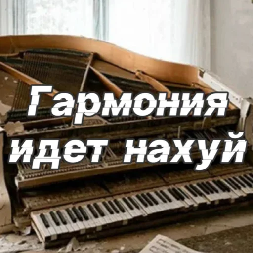 Sticker Solyanka347 - 1