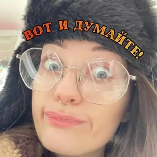 Sticker Солянка - 9