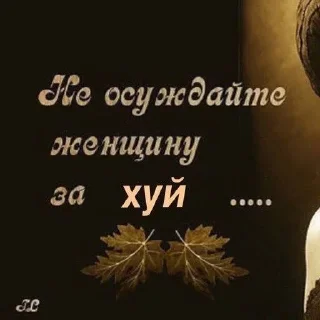 Sticker Солянка - 10