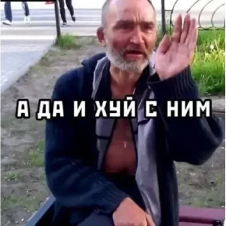 Стикер Solyanka - 4