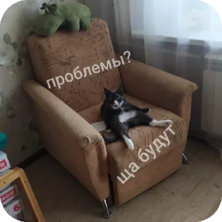 Sticker Вишнята Мята - 3