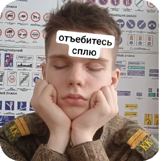 Sticker Вишнята Мята - 10