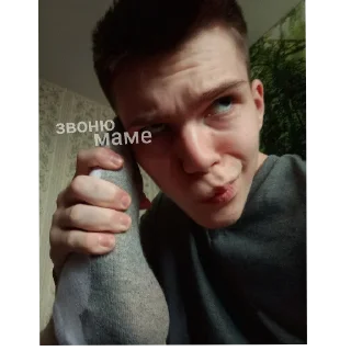 Sticker Вишнята Мята - 8