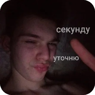 Sticker Вишнята Мята - 2