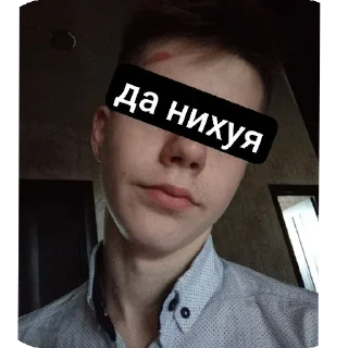 Sticker Вишнята Мята - 5