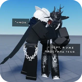 Sticker Соул и Админ - 10