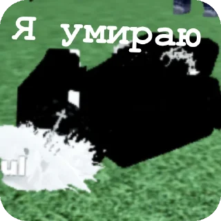 Sticker Соул и Админ - 9