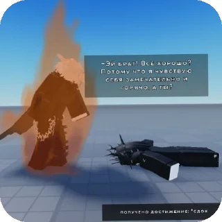 Sticker Соул и Админ - 6