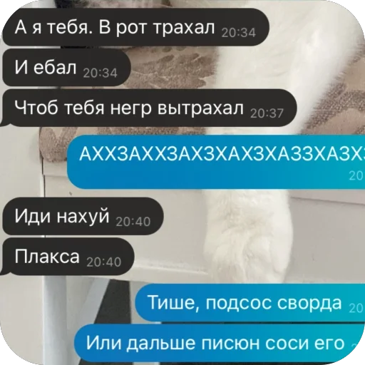 Sticker SpacesSSclan_by_TgEmodziBot - 1