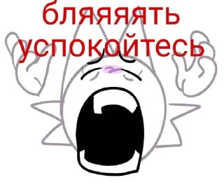 Sticker Sprunki(чучуть порна) @TgEmodziBot - 11