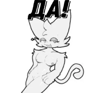 Sticker Sprunki(чучуть порна) @TgEmodziBot - 4