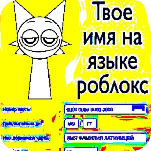 Спрунки фд – изгои @Gaufr3tte - 